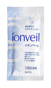 ionveil2